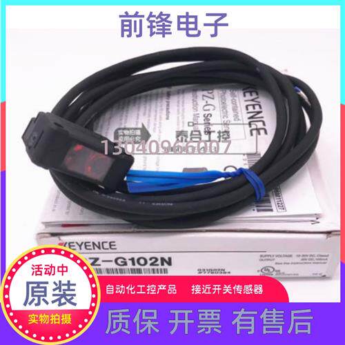 全新PZ-G101N  G101P  G102N PZ-G102P EP B CP CB基恩士