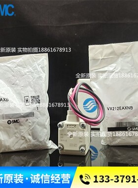 SMC原装正品电磁阀VX210BA VX210BAXB VX210BAXNB VX210BAAXB