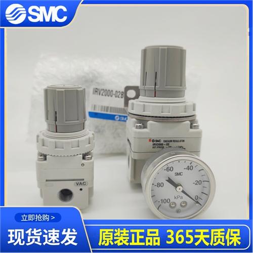 原装调压阀IRV3000-03/04/IRV1000-01/IRV2000-02/B G BG现货