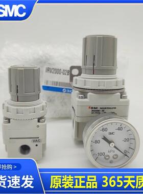 原装调压阀IRV3000-03/04/IRV1000-01/IRV2000-02/B G BG现货