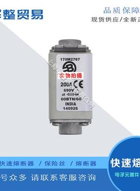 巴斯曼快速熔断器170M2672 170M2690 170M2818 170M2820