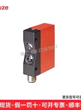 漫反射光电传感器 50025513 RK 93/4-150 L 现货