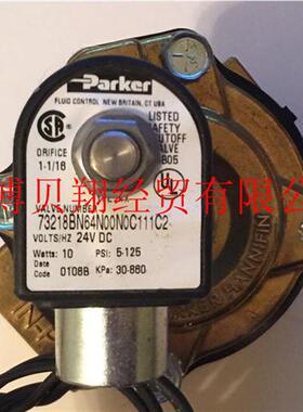 美国派克PARKER电磁阀73218BN64N00N0C111C2 24VDC货期八周