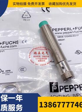 接近开关传感器NBB2 NBN4 NBB8 NBB5-18GM50-E2-E0-V1NPN常开24V
