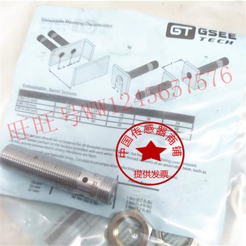 现货热销全新吉诺GSEE-TECHE   IB4-M12-E2  金属感应器