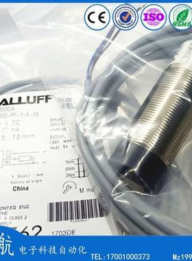 BULLUFF巴鲁夫模拟量传感器 BAW000A  BAW 030-PF-1-K-03接近开关