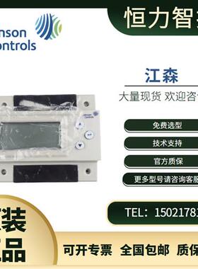 Johnson TC111-SA TC102-SA TC112-SA 单回路现场控制器DDC