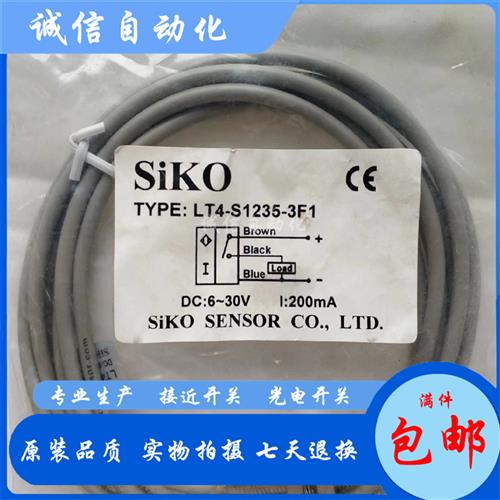 议价全新SiKO接近开关LT4-S1235-3F1 S1235-3E1 LT2-S835-3F1S835