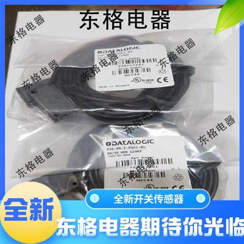 全新S3Z-PR-5-FG01-PD S3Z-PR-2-FG01-NL S3Z-PR-5-FG01-NL传感器