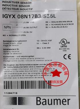 现货热销堡盟BaumerIR08.P02F-F46.PC1Z.7SL质量保证