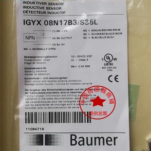 现货热销堡盟BaumerIR08.P02F F46.PC1Z.7SL质量保证