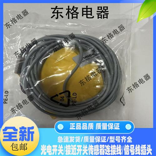 全新接近开关BI2-M08E-VN6X 7M/NI3-M08K-AN6X/NI5-M08E-VP6X7M