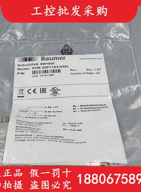 瑞士Baumer全新原装IFFM 20P17A3/S35L接近开关10147138现货