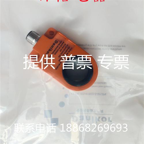 全新现货开关易福门传感器 IS5026..IS5063 品质保证 咨询议价
