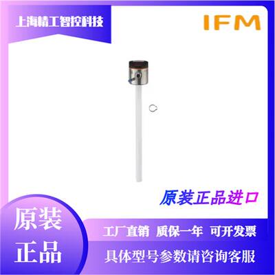 ifmLK1022.LK1023.LK7022.LK7023.LK3123.LK1024液位传感器