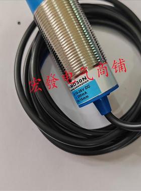 全新PY-MD12NS/PY-MD12PS/PY-MMD12NS/PY-MMD12PS传感器