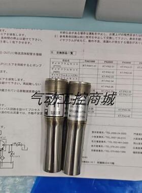 议价日本原装正品爱发科 ULVAC 真空计规管O-11 现货销售议价