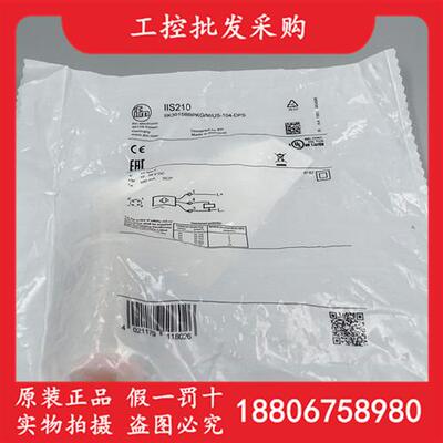 德国IFMIIS210全新原装M30电感式接近开关传感器IIS210现货
