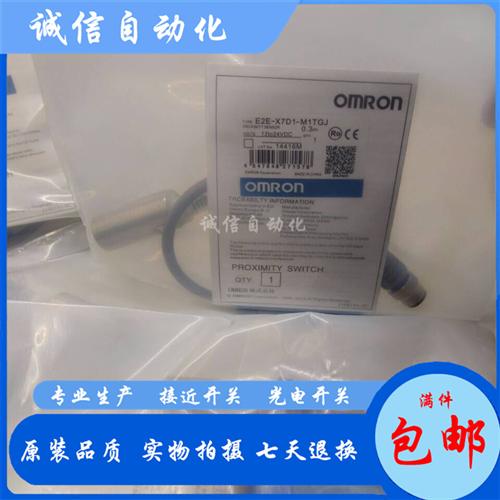 E2E-X7D1-M1GJ-Z 0.3M-M1J-T-Z0.3M-X7D2-M1GJ-Z0.3M2-M1J-T 0.3M