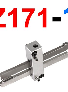 新款模具德标标准件开闭器锁紧装置扣机Z171-1/-2 新品顺丰包现货