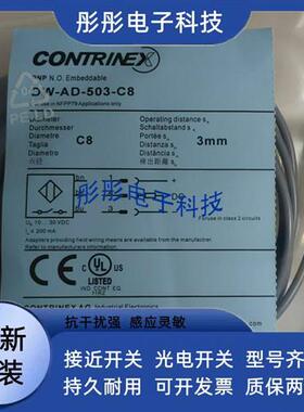 堡盟传感器IFFM 08P1701/O1S35L 08P3701/02L 02 08P17A6/L 17A6