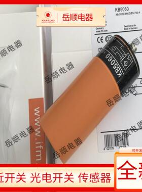易福门电容式接近开关KB5001 KB5002 KB5003 KB5004 KB5060传感器