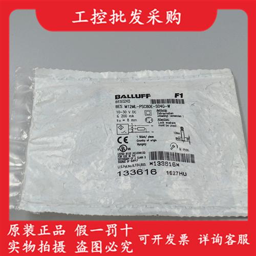 BES02K5德国全新原装接近开关BES M12ML-PSC80E-S04G-W现货