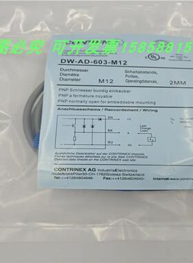 接近开关DW-AD-603-M12直流三线PNP常开电感式传感器10-30VDC全新