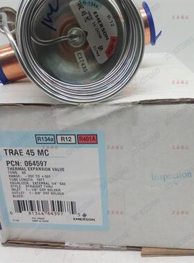 原装空调冷水机热泵膨胀阀 TRAE 30  40 45 50 MC  R134A