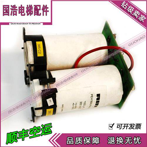 电梯配件通力V3F16ES变频器电容板 KM713957G01 713955H02 现货