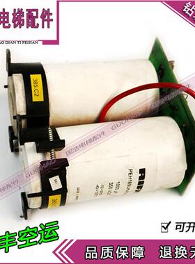 电梯配件通力V3F16ES变频器电容板 KM713957G01 713955H02 现货