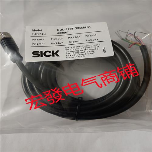 全新施克连接线DOL-1208-G02MAC1 DOL-1208-G05MAC1质保现货供应