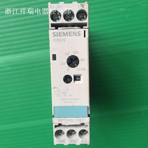 3RP1540-1AB31时间继电器