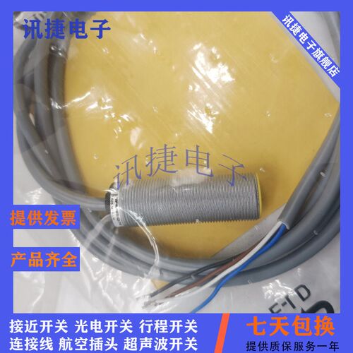 图尔克耐低温接近开关BI5/NI7-EM18WD-AP6X/S929传感器质保高品质