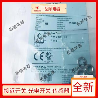 科瑞接近开关DW-AS-623-M8-001 DW-AD-601 603 613 633-M8-122 45