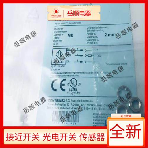 科瑞接近开关DW-AS-623-M8-001 DW-AD-601 603 613 633-M8-122 45