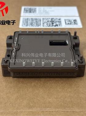 GMSI-025120TNE GMSI-010120TND GMSI-035120TNE GMSI-015060SND