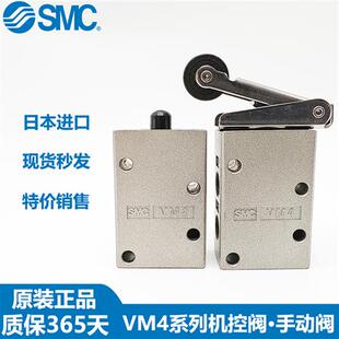 原装 VM430 机械阀VM4 01S 34B 32Y 30R