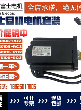 富仕原装正品GYS401DC2-T2C/751DC2/201/101DC2-T2A-库存质保一年