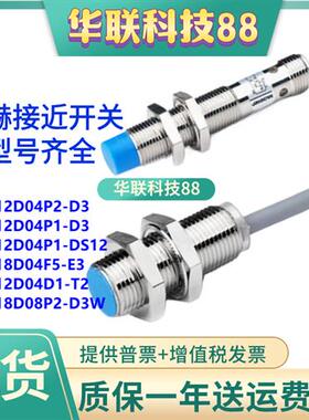马赫接近传感器FBB-18D04F5-E3 FBB-18D04F5-E3 FBB-30D16P1-D3W