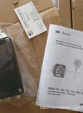 baumer堡盟THALHEIM编码器ITD69H001024HNIKR1E65IP67