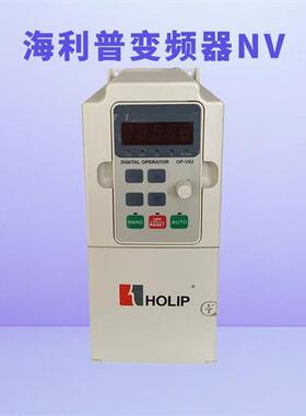 海利普变频器HLPNV0D37/0D75/1D5/2D221B单相220V0.37/0.75/1.5KW