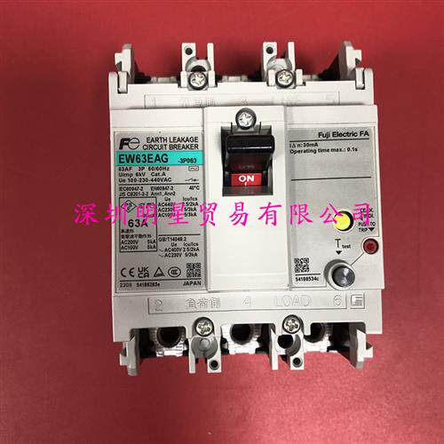 EW63EAG-3P063B日本空气开关原装正品假一罚十塑壳断路器