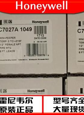 honeywell火焰探测器燃烧控制器C7027A1049/1023原装现货