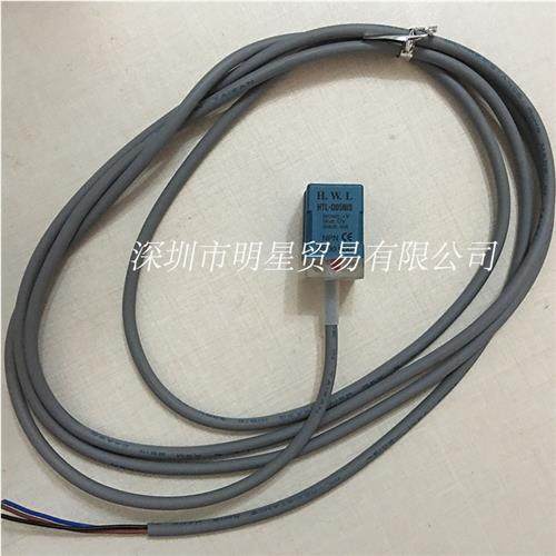 美国H.W.L接近开关HTL-Q05N1S正品原装现货接近传感器