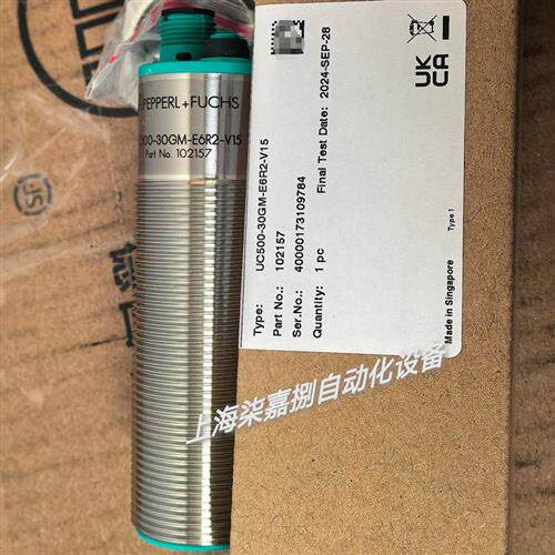 UC500-30GM-E6R2-V15超声波传感器 货号:102157原装现货