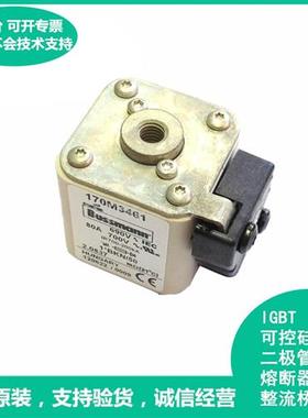全新产品170M3461 80ABussmann快速熔断器可直拍