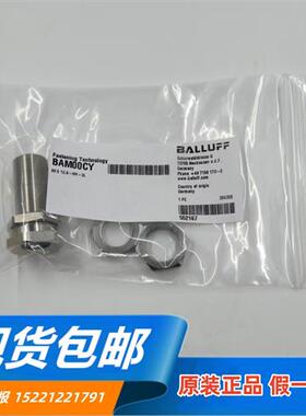 全新原装德国 BES 12,0-KH-2L BAM00CY BAMOOCY现货