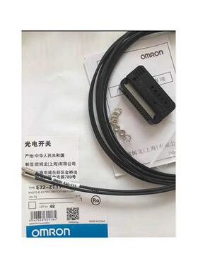 全新原装进口E32-ZT11/E32-TC200C对射光纤传感器质保两年