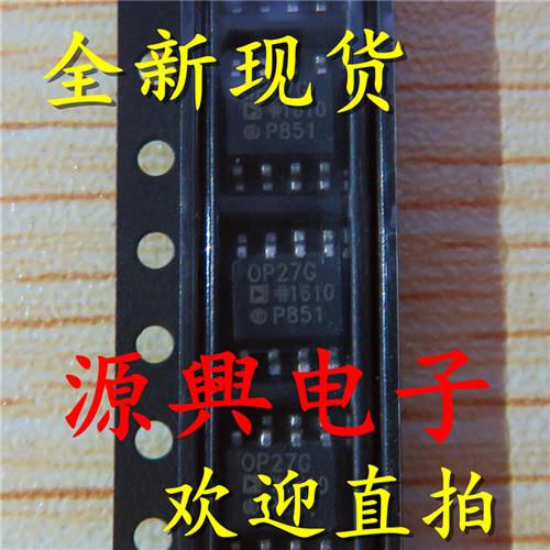 议价全新原装 OP27GSZ OP27GS OP27G SOP8 贴片 运算放大器 可直